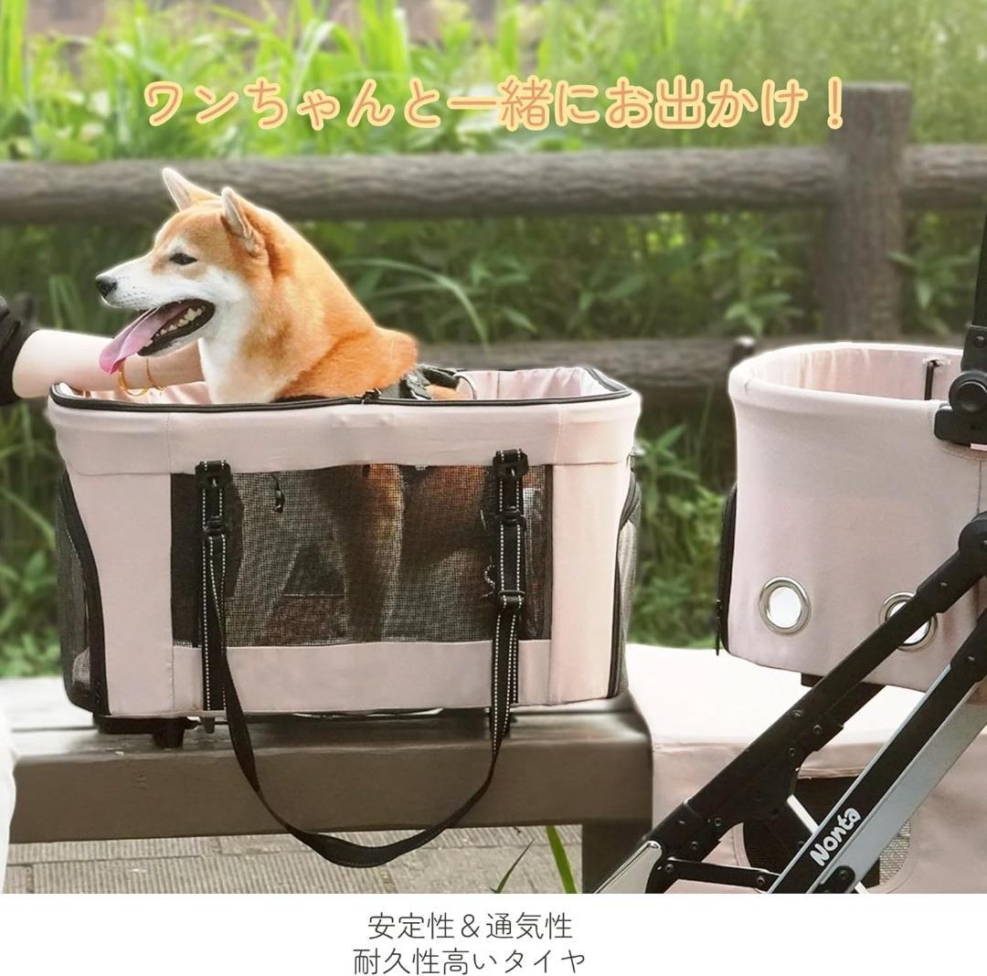 保証 ペットカート 自立型 二段式 折り畳み ブレーキ付 カーキ Nonta