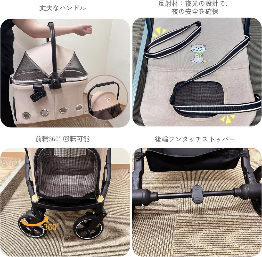 保証 ペットカート 自立型 二段式 折り畳み ブレーキ付 カーキ Nonta