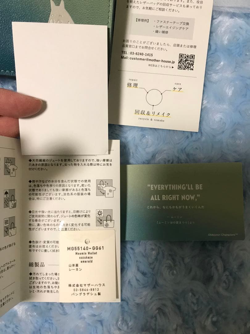 ムーミン　マザーハウス　コラボ　財布　二つ折り　美品