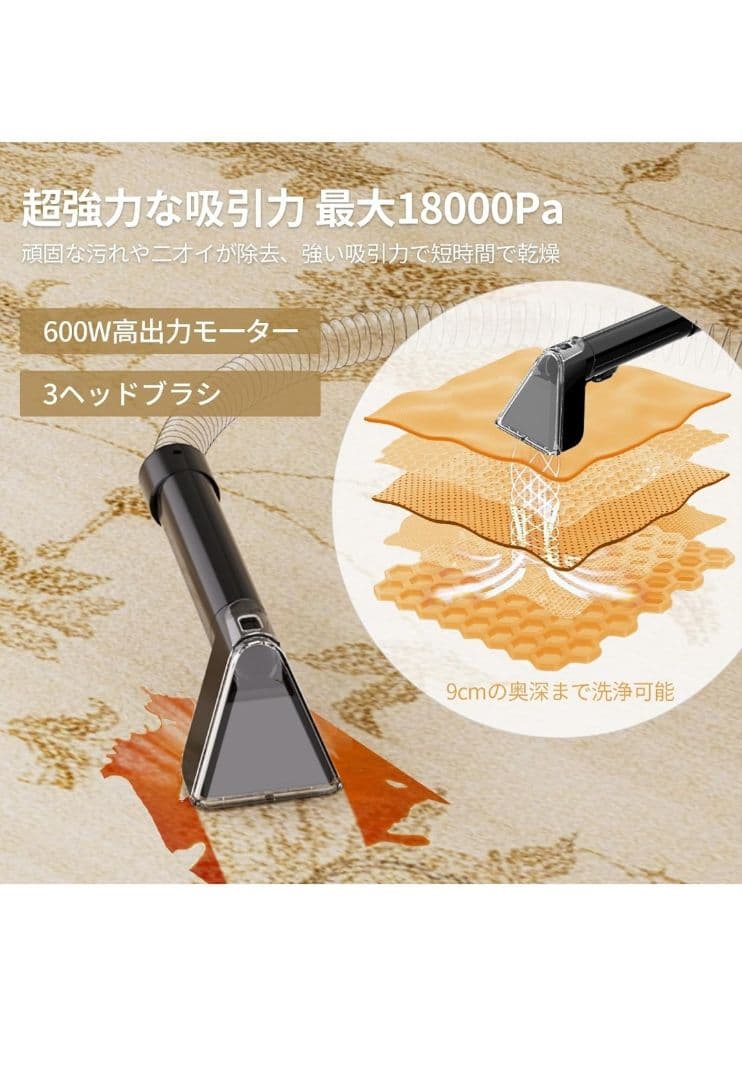 COCEAN リンサークリーナー カーペットクリーナー 家庭用スチームクリーナー