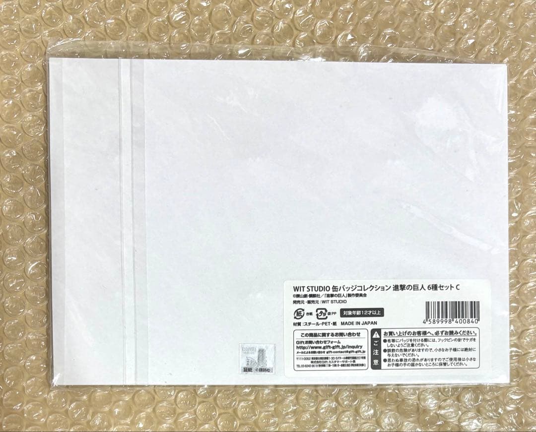 進撃の巨人　缶バッジコレクション　6種セット　C