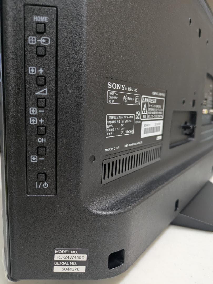 液晶テレビ 24インチ SONY BRAVIA 2016年製KJ-24W450D