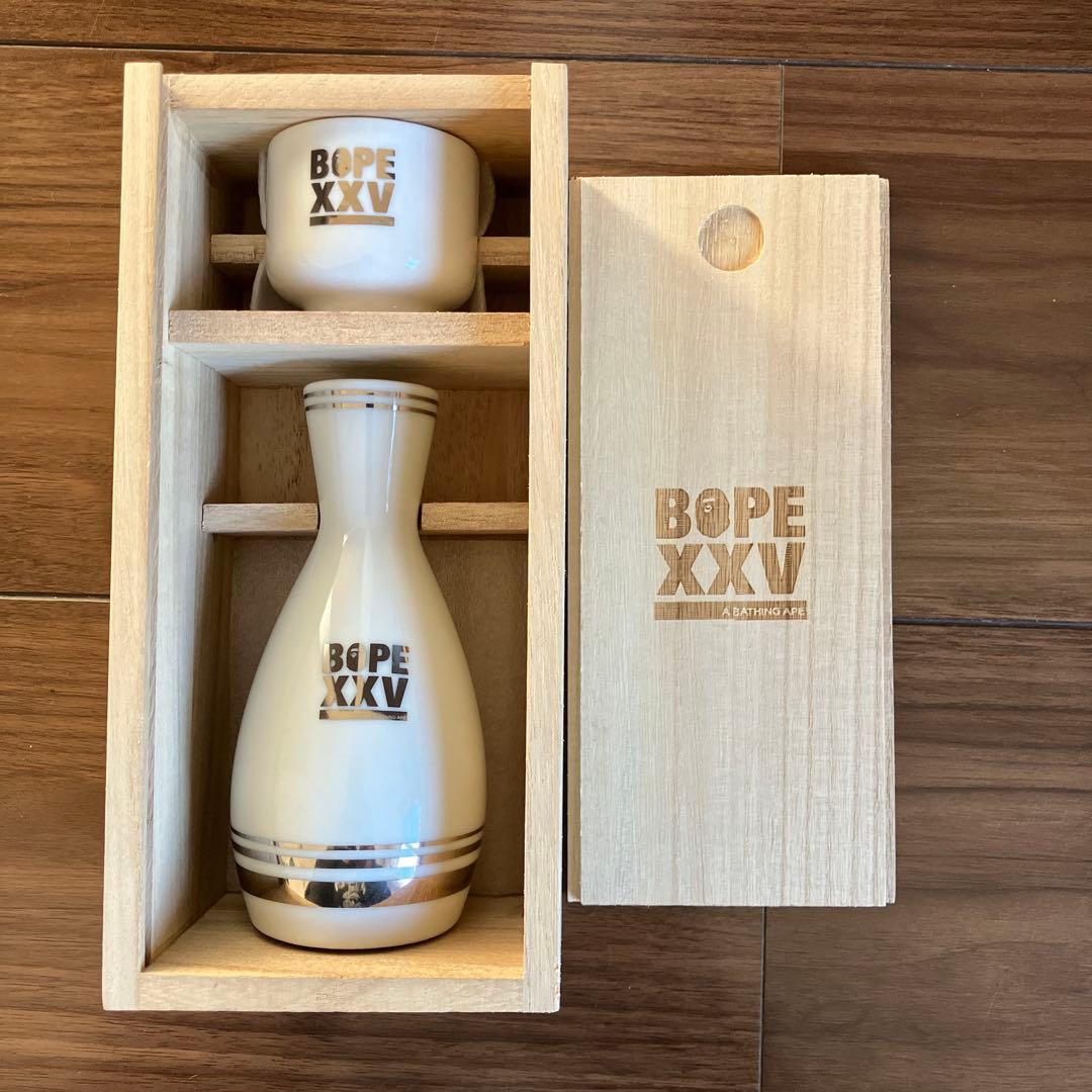 A BATHING APE 25周年記念 徳利セット 非売品