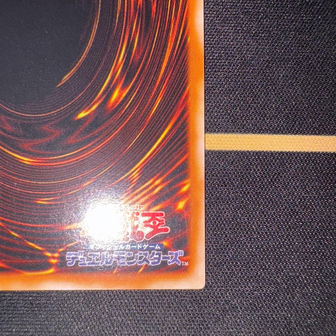 カオスソルジャー開闢の使者 レリーフ アルティメット