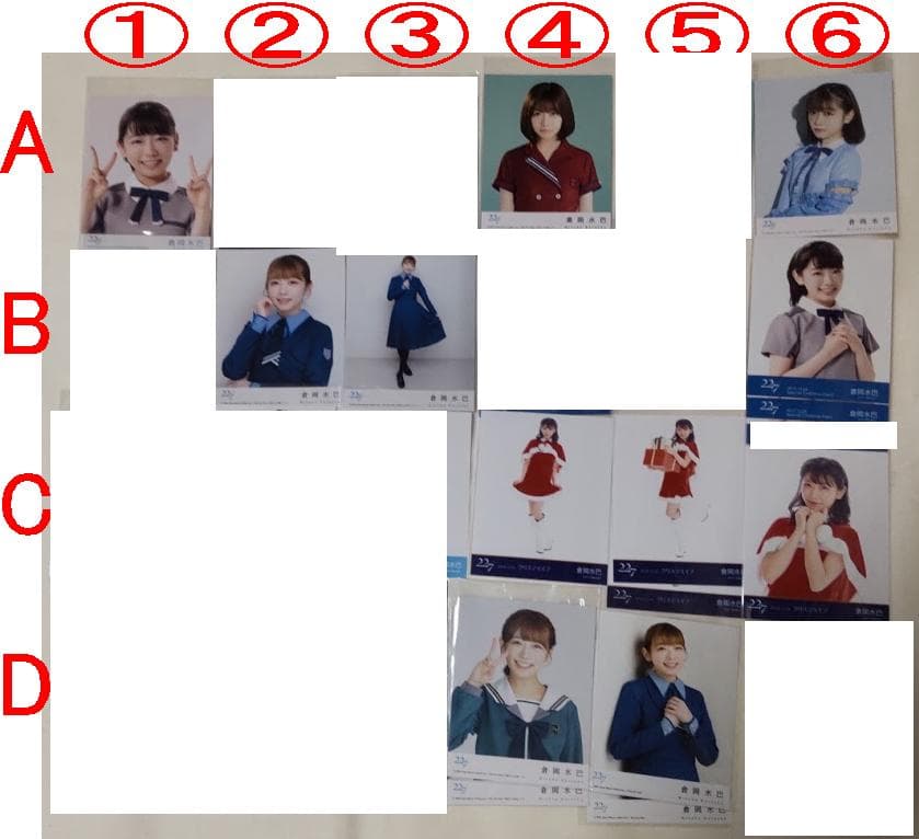 22/7 ナナニジ 倉岡水巴 ブロマイド トレカ バラ売り