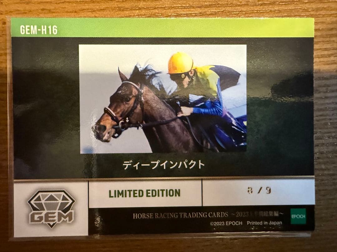 【超希少】　ディープインパクト×武豊騎手直筆サインカード　9シリ