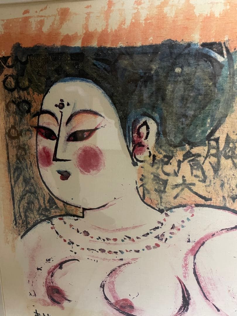 棟方志功　菩薩像