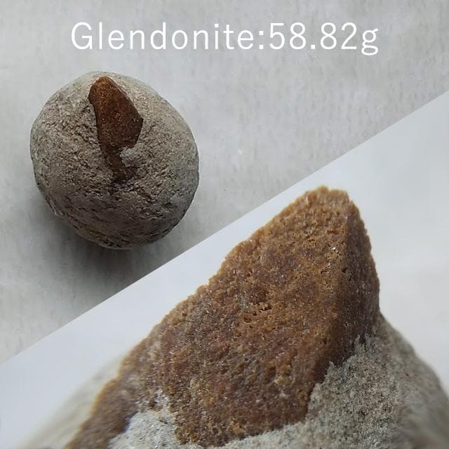58.82g　グレンドナイト　何かが生まれそうな石　カルサイト