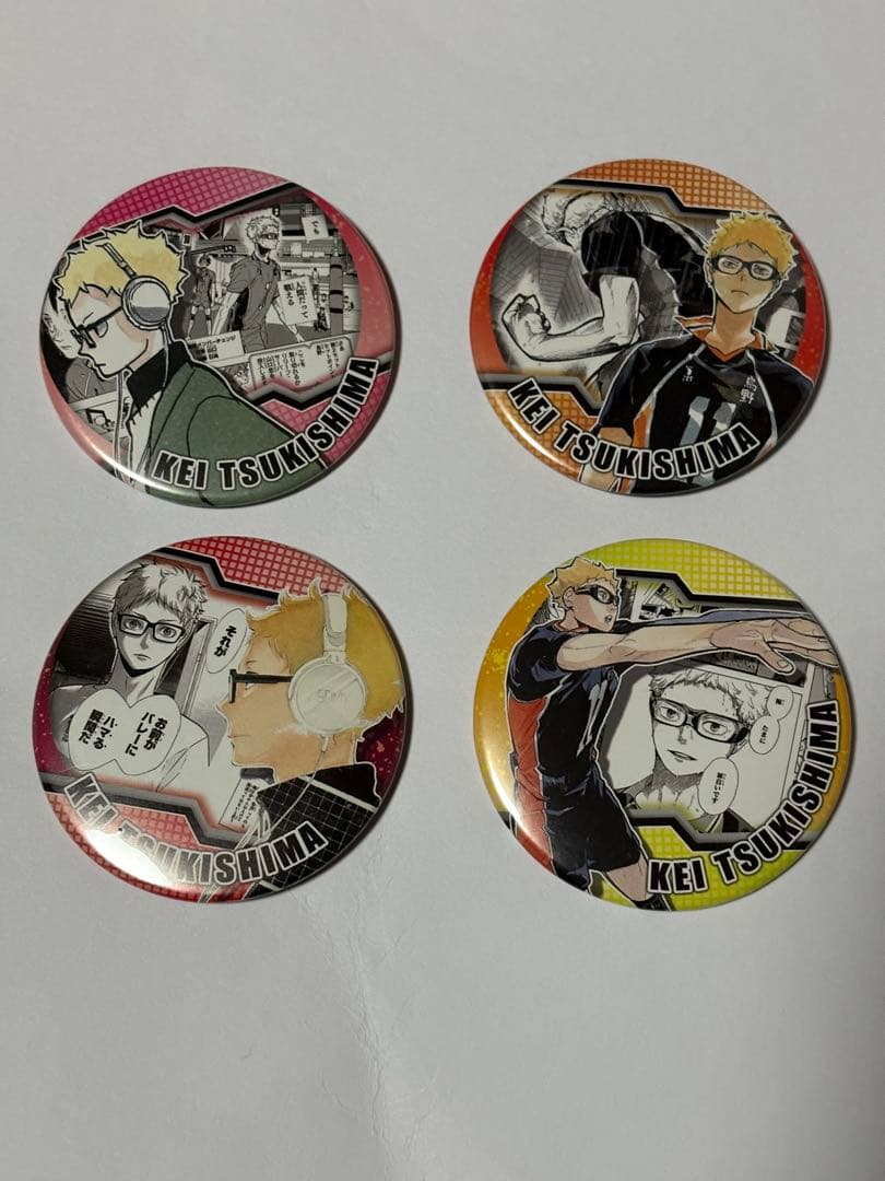 月島蛍缶バッジHEROES コンプリートセット