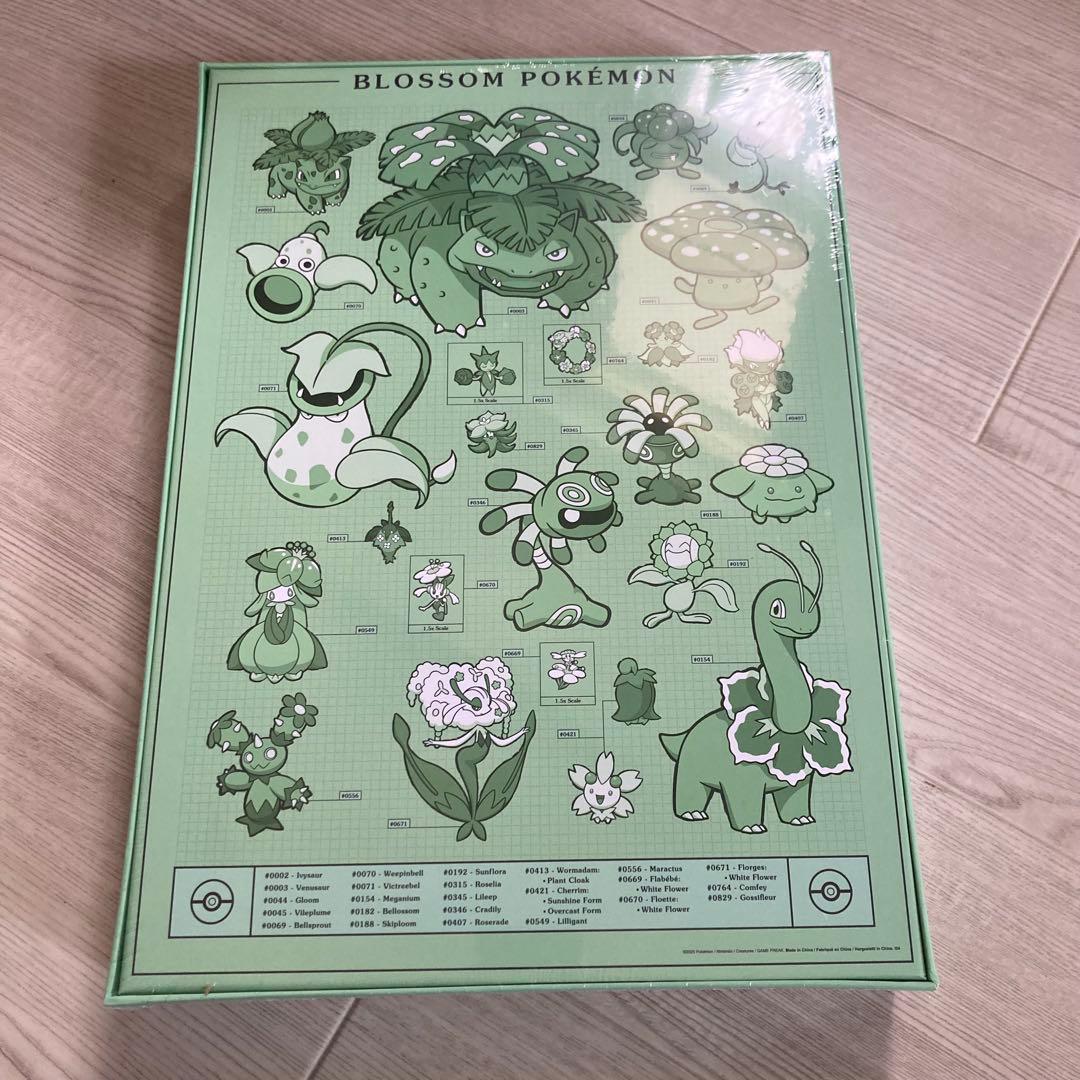 草ポケモン　ジグソーパズル1000ピース