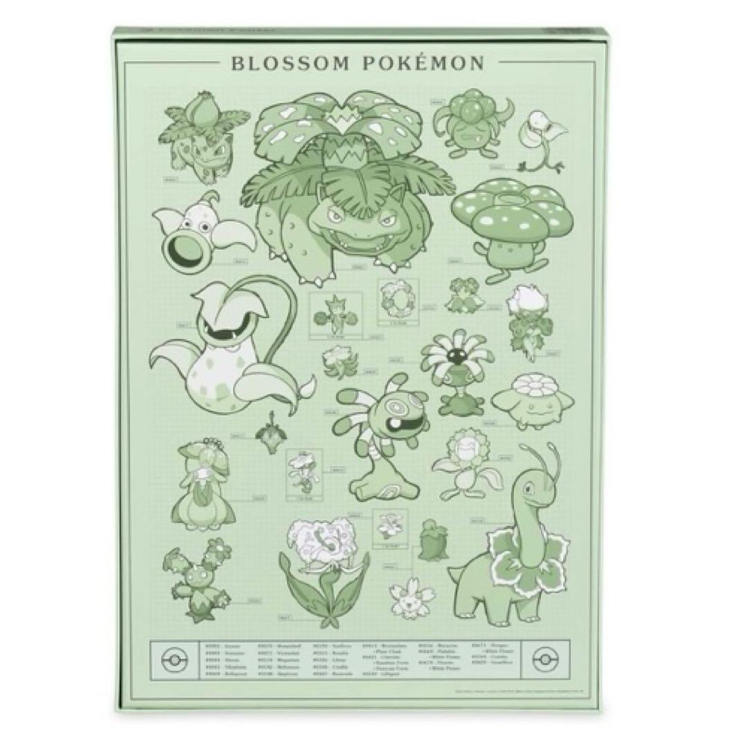 草ポケモン　ジグソーパズル1000ピース