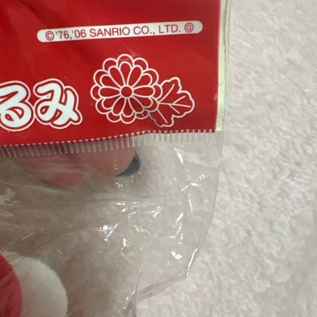 はろうきてぃ ぬいぐるみ 激レア