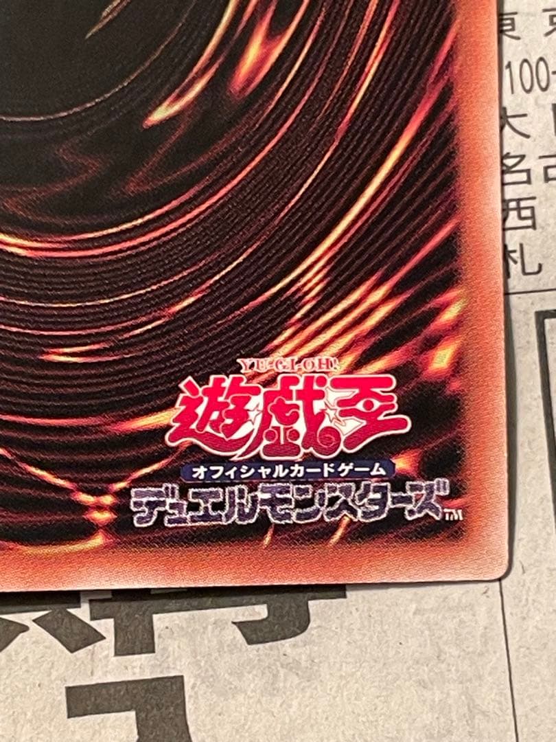 ブラックマジシャンガール　25thシークレット　クオシク　ピンク　アジア