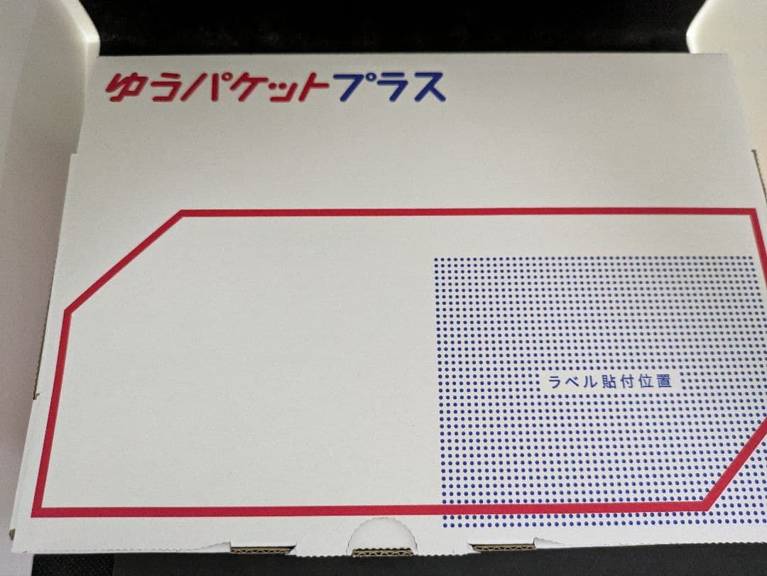 Apple iPhone 14Pro ディープパープル 512GB