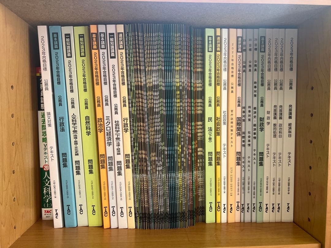 公務員試験 過去問攻略Vテキスト