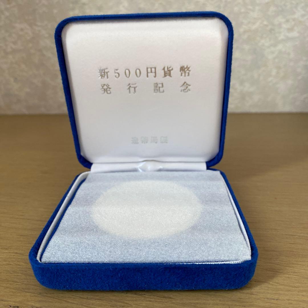 新500円貨幣発行記念メダル