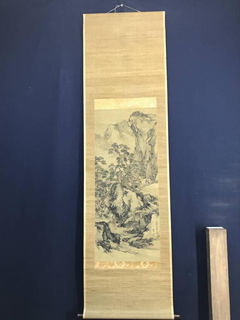 【真作】岡本豊彦/山水人物図/山水図/人物図/掛軸/名家伝来/AD-64