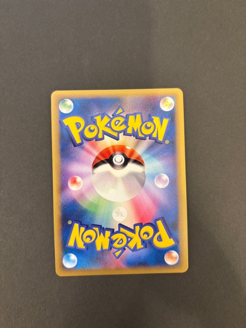 【極美品】よみがえる伝説 レジェンド トゲキッス ミラー 061/080 1ed