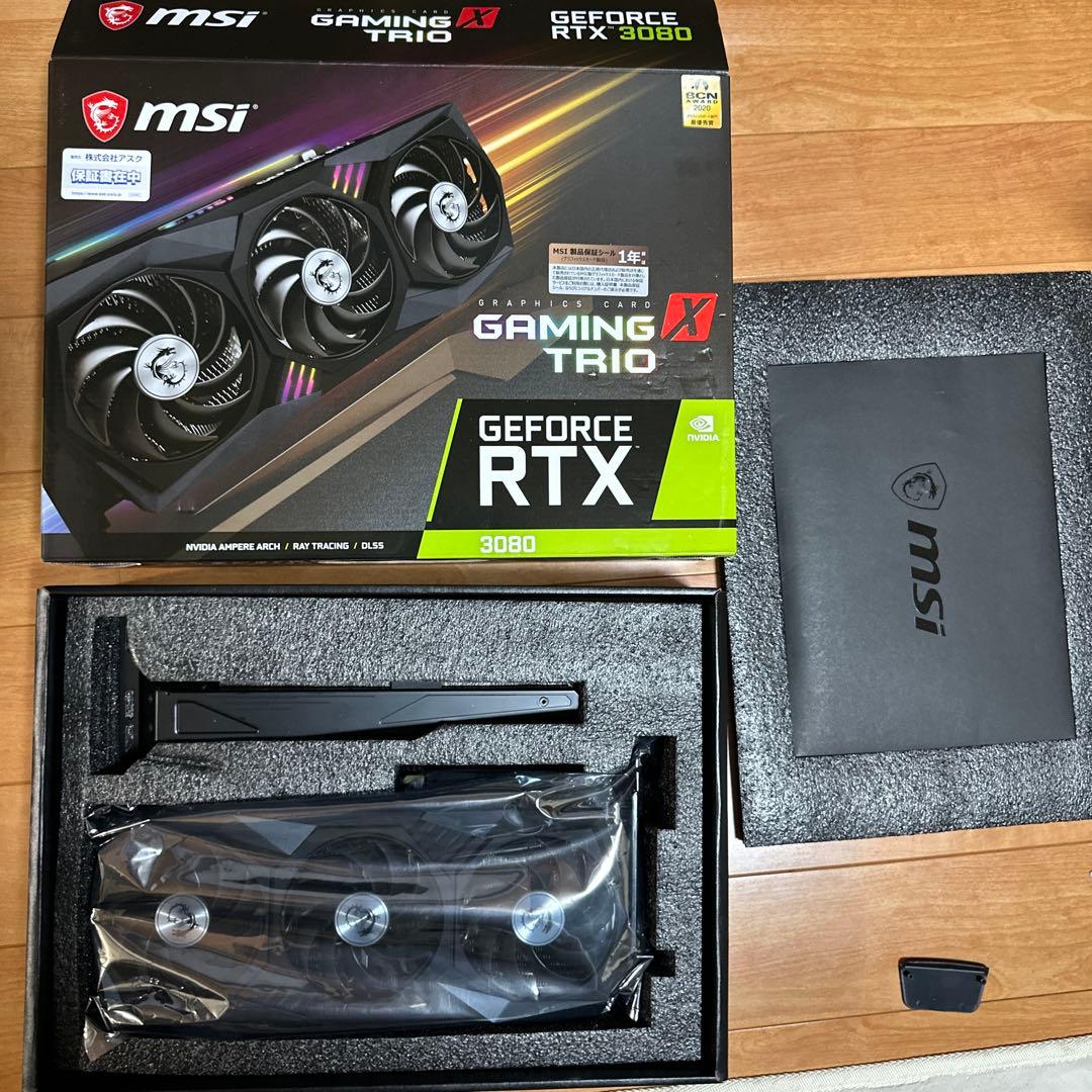 グラフィックボード・グラボ・ビデオカード MSI GeForce RTX 3080 Gaming X Trio 10g