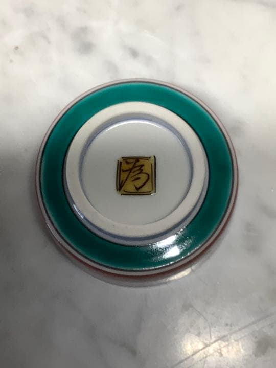 「お値下げ」九谷焼　三代　為吉　三ツ井詠一　古九谷　酒盃