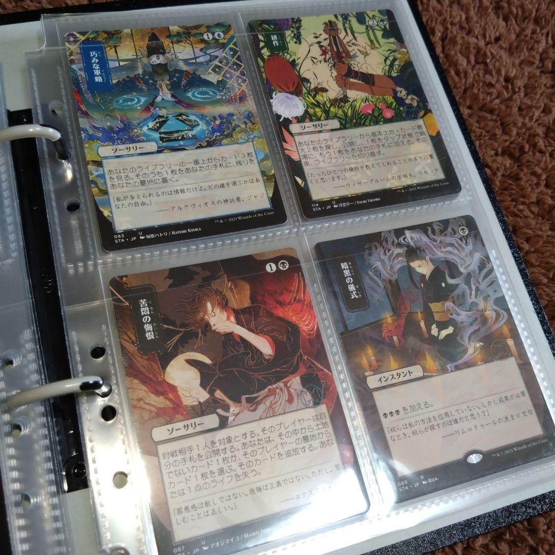 即購入可、美品、マジックザギャザリング、光り物、旧枠、外国語、コレクション