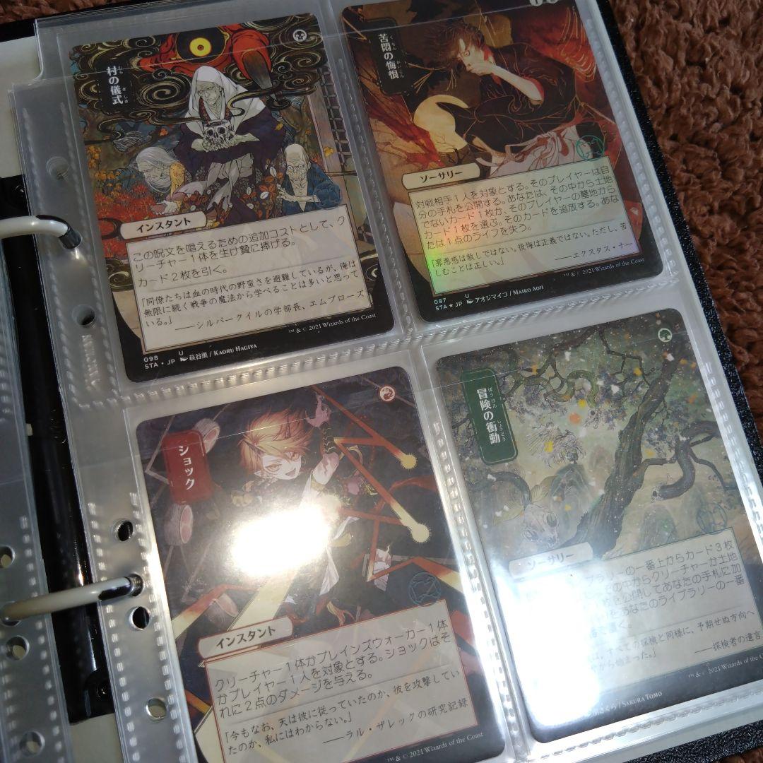 即購入可、美品、マジックザギャザリング、光り物、旧枠、外国語、コレクション