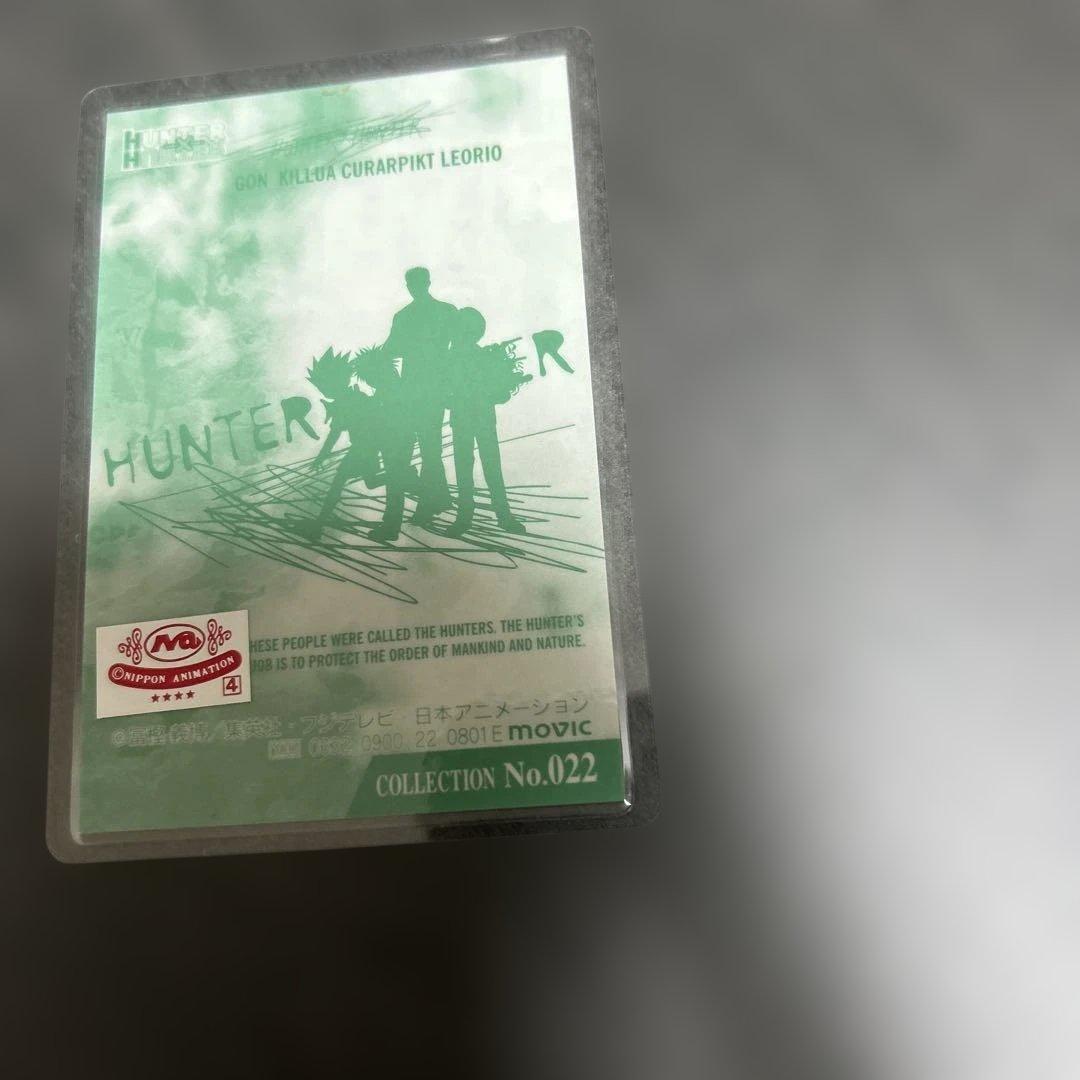 HUNTER×HUNTER ラミネート　カード　ヒソカ　MOVIC NO.022