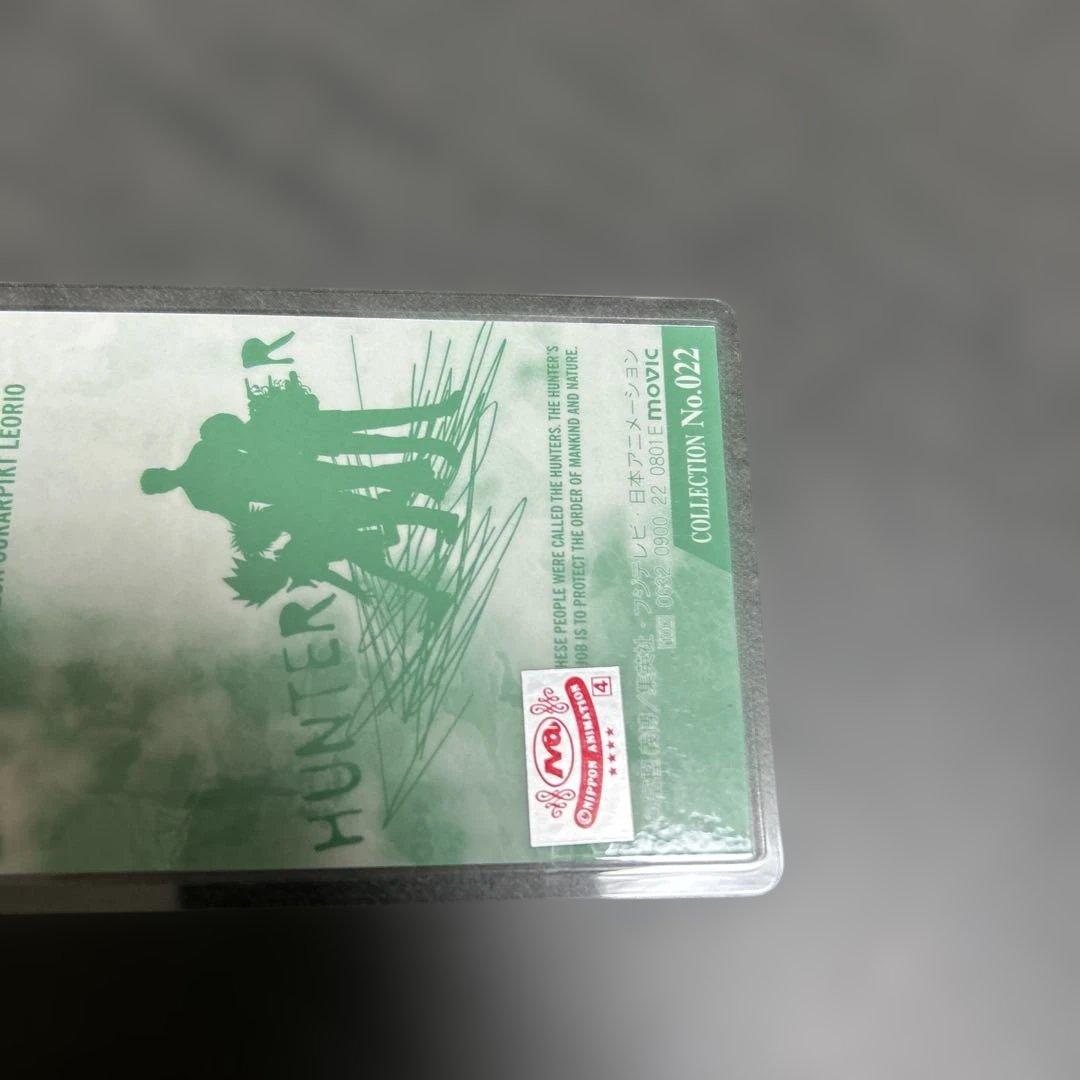 HUNTER×HUNTER ラミネート　カード　ヒソカ　MOVIC NO.022