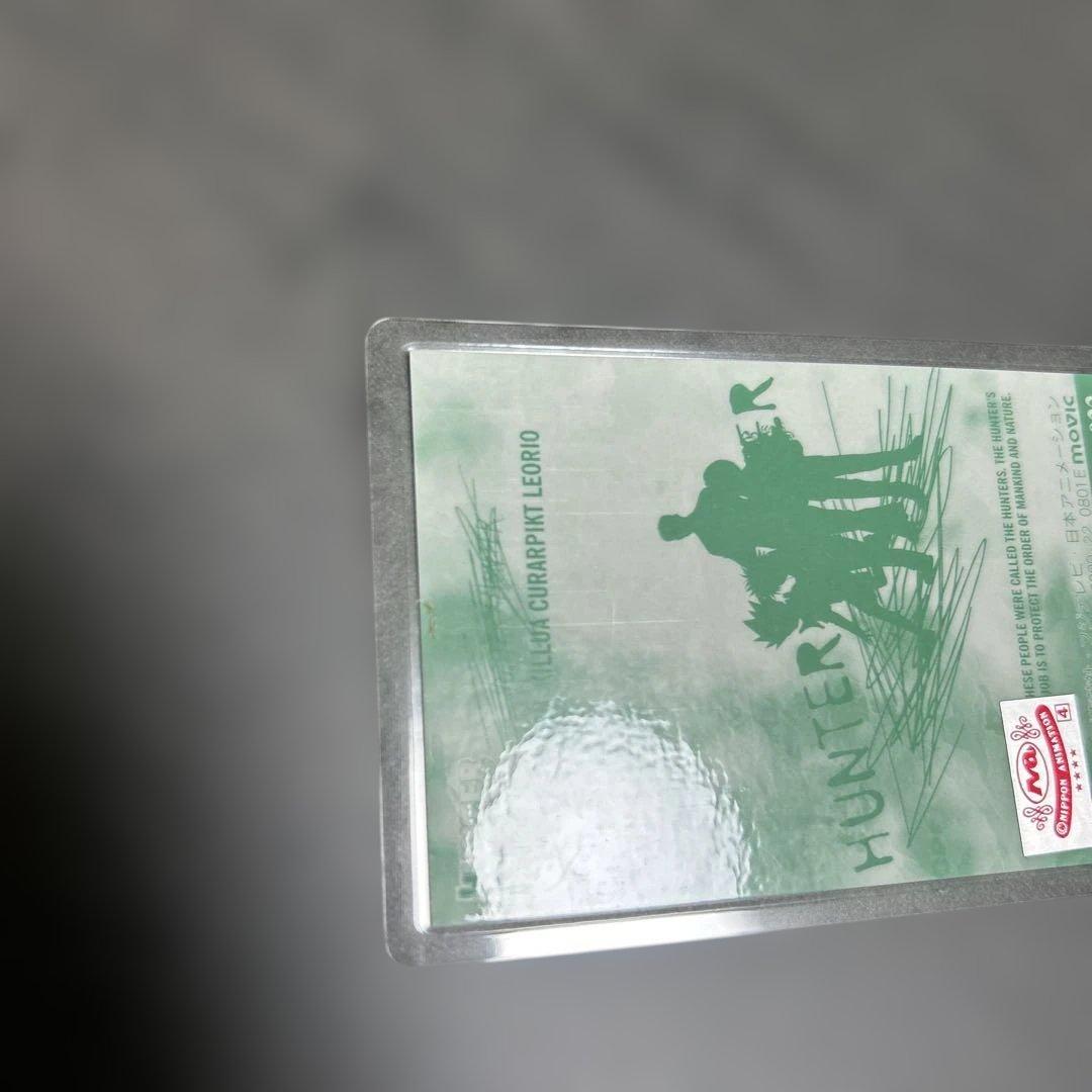 HUNTER×HUNTER ラミネート　カード　ヒソカ　MOVIC NO.022