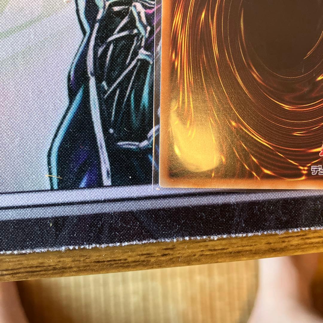 遊戯王　最安値　日番　滅びの黒魔術師　プリズマ