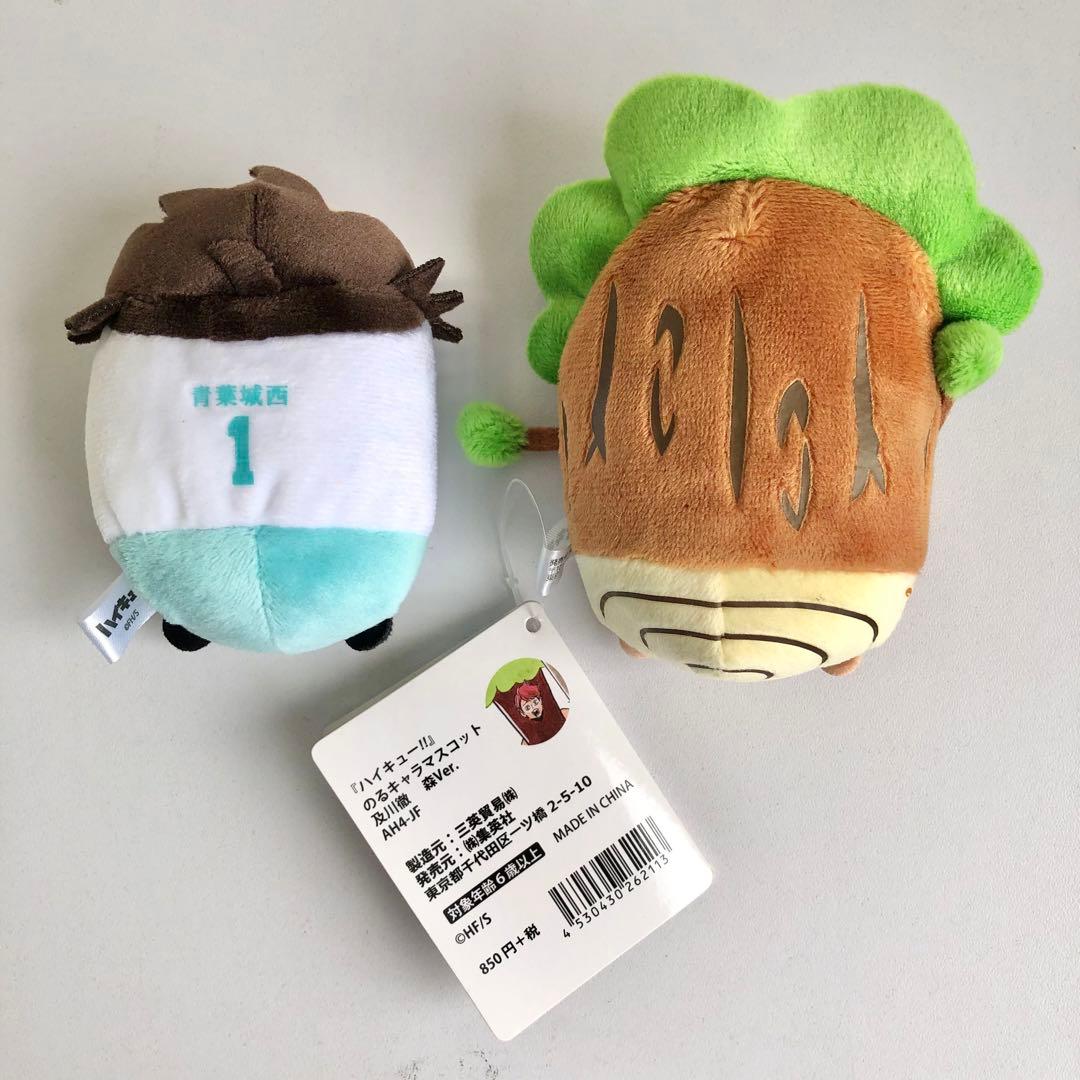 ハイキュー のるキャラマスコット 及川徹 森バージョン 森Ver.