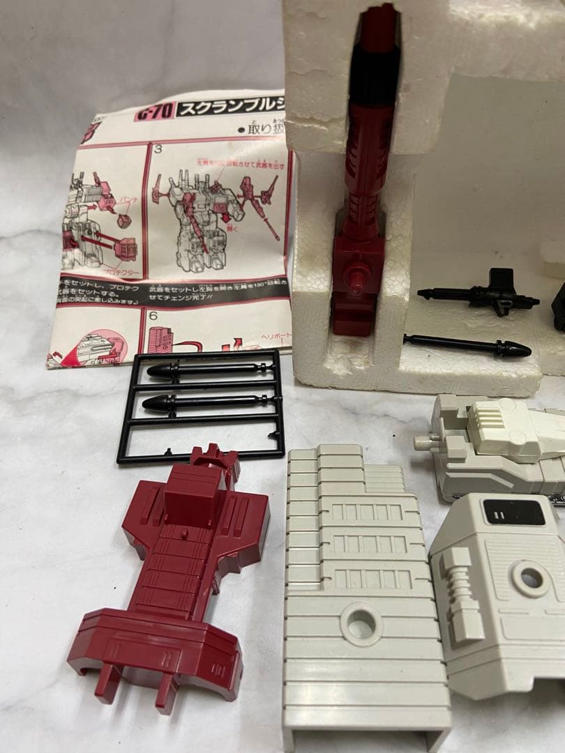 C-70 トランスフォーマー スクランブルシティ メトロフレックス