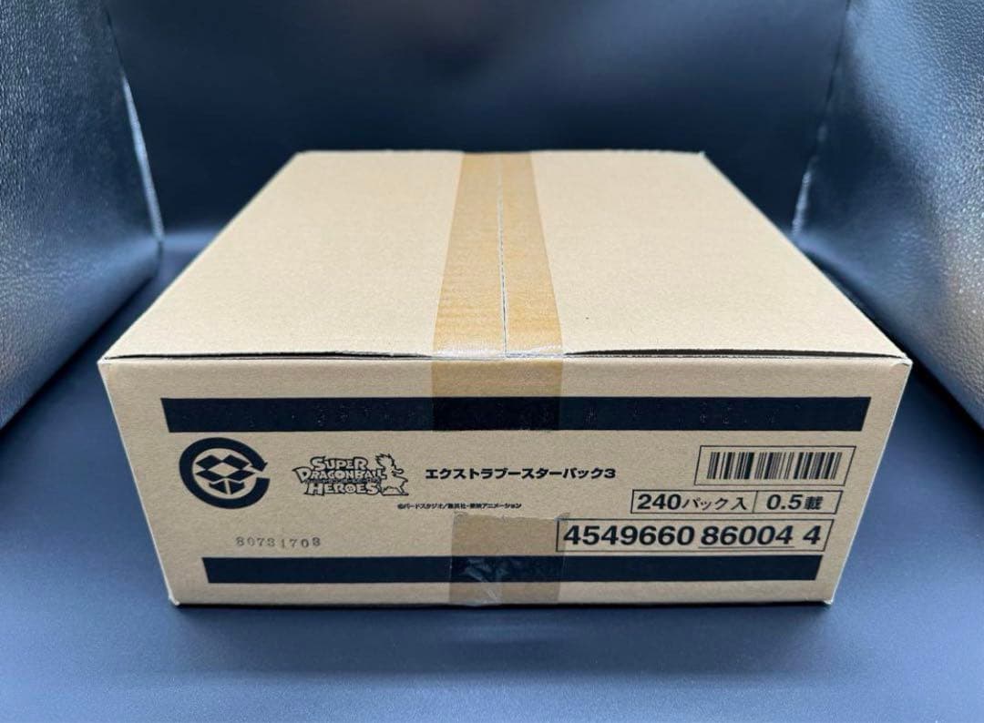 スーパードラゴンボールヒーローズエクストラブースターパック3 新品未開封カートン