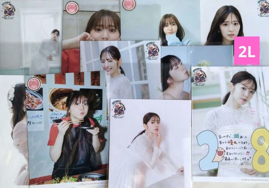 鈴木愛理　生写真　28枚セット