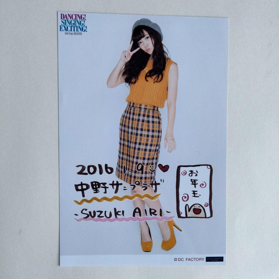 鈴木愛理　生写真　28枚セット