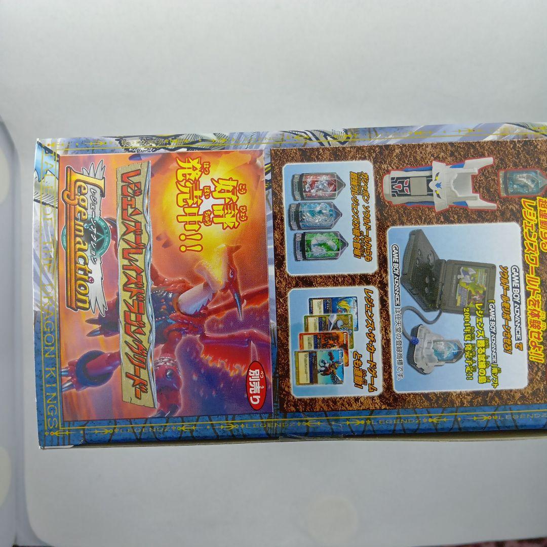 未開封　レジェンズ蘇る竜王伝説 レジェンズウィンドラゴンシロン