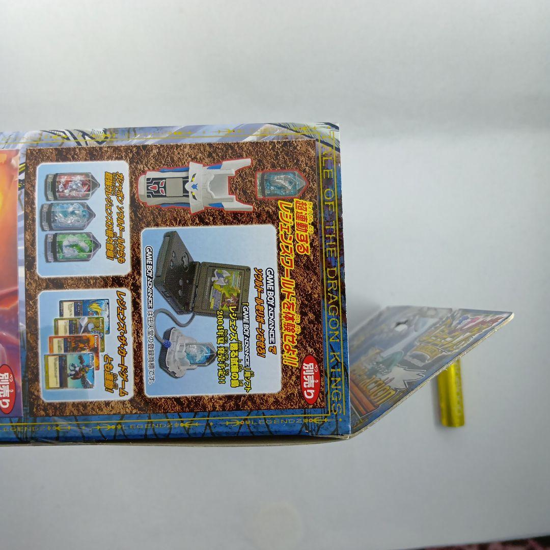 未開封　レジェンズ蘇る竜王伝説 レジェンズウィンドラゴンシロン