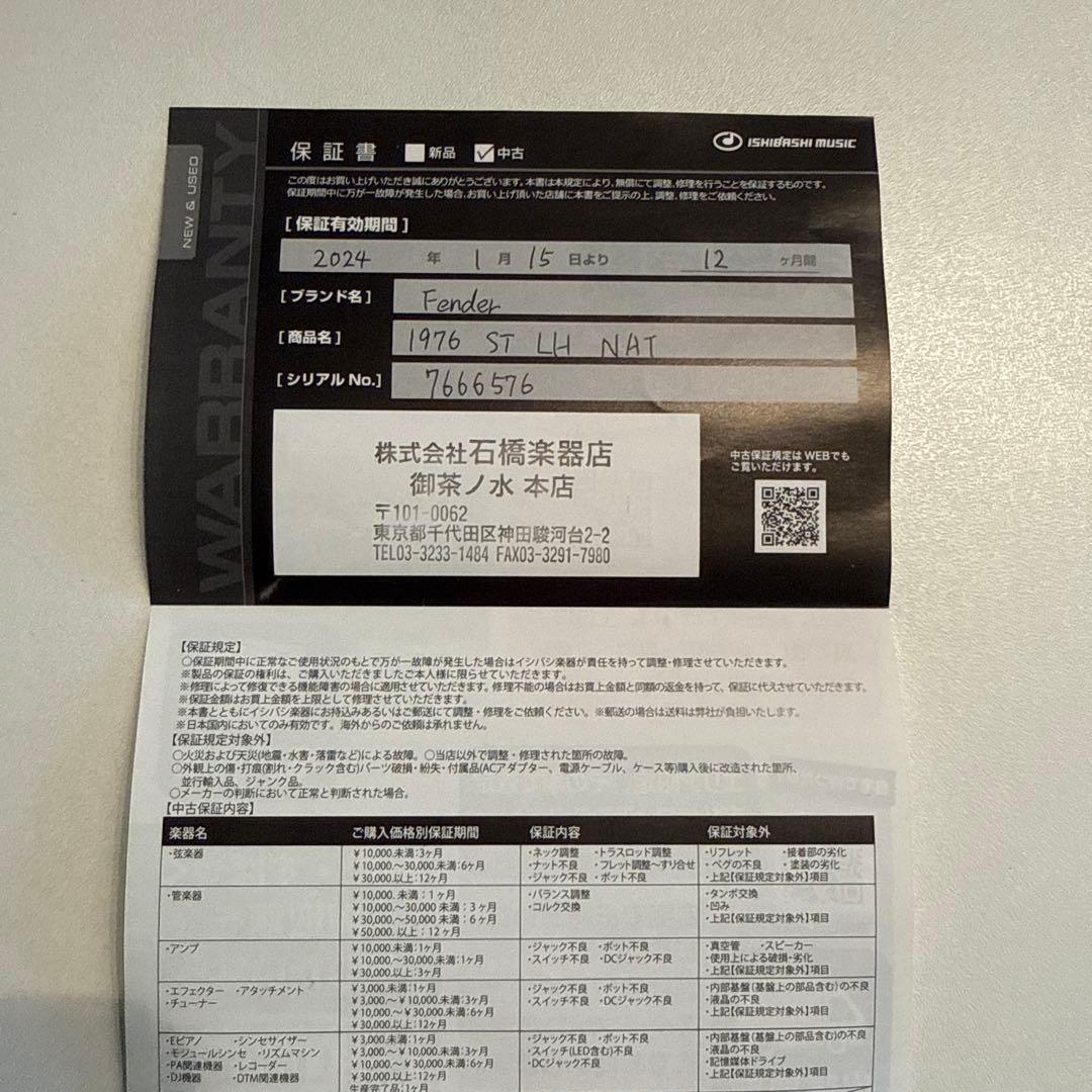 レフティ フェンダーUSA ストラトキャスター 1976 ナチュラル