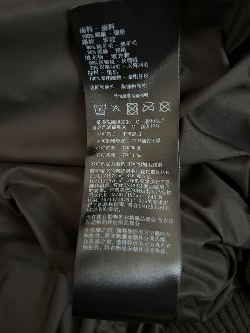 【新品　未使用】EMPORIO ARMANI ジャケット