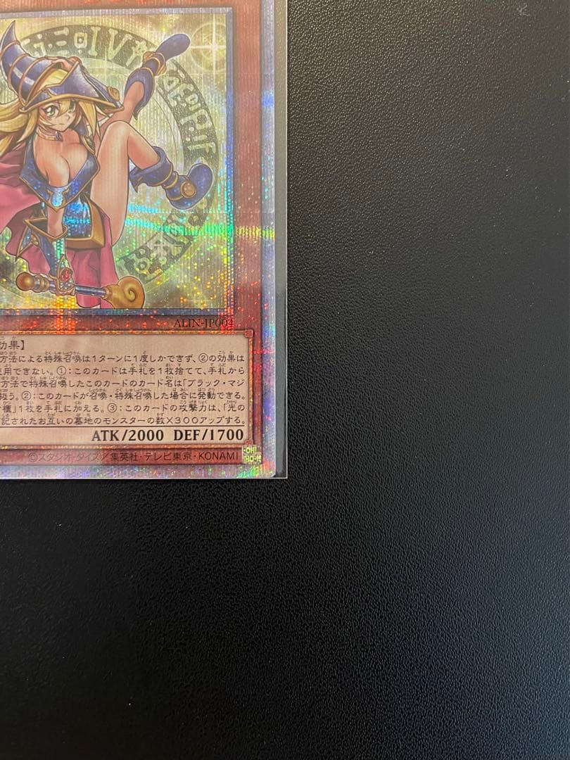 遊戯王　魔術師の弟子-ブラックマジシャンガール　(25thシク) １枚