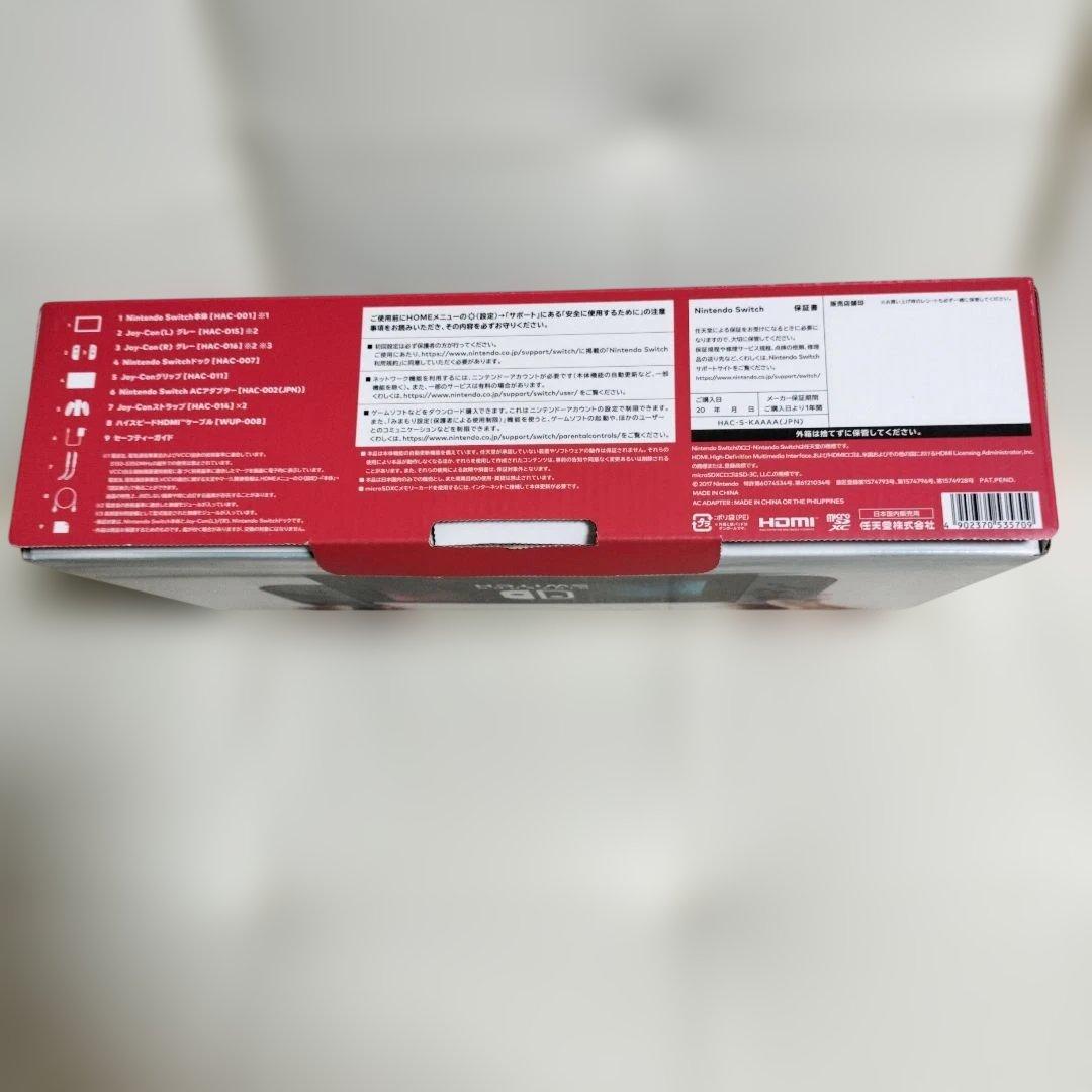美品Nintendo Switch 本体 グレー 動作確認済 付属品付 初期化済