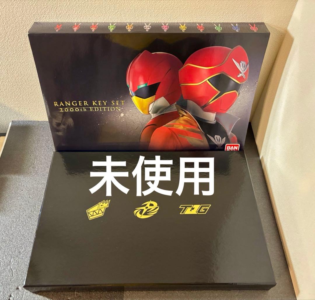 ゴーカイジャー　レンジャーキーセット 2000th EDITION フィギュア