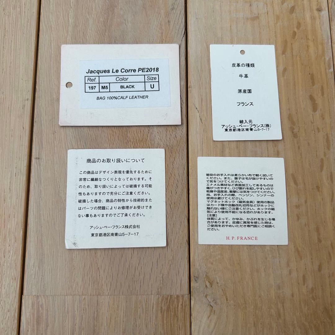 JACQUES LE CORRE リスボンミニ ボストンハンドバッグ フランス製