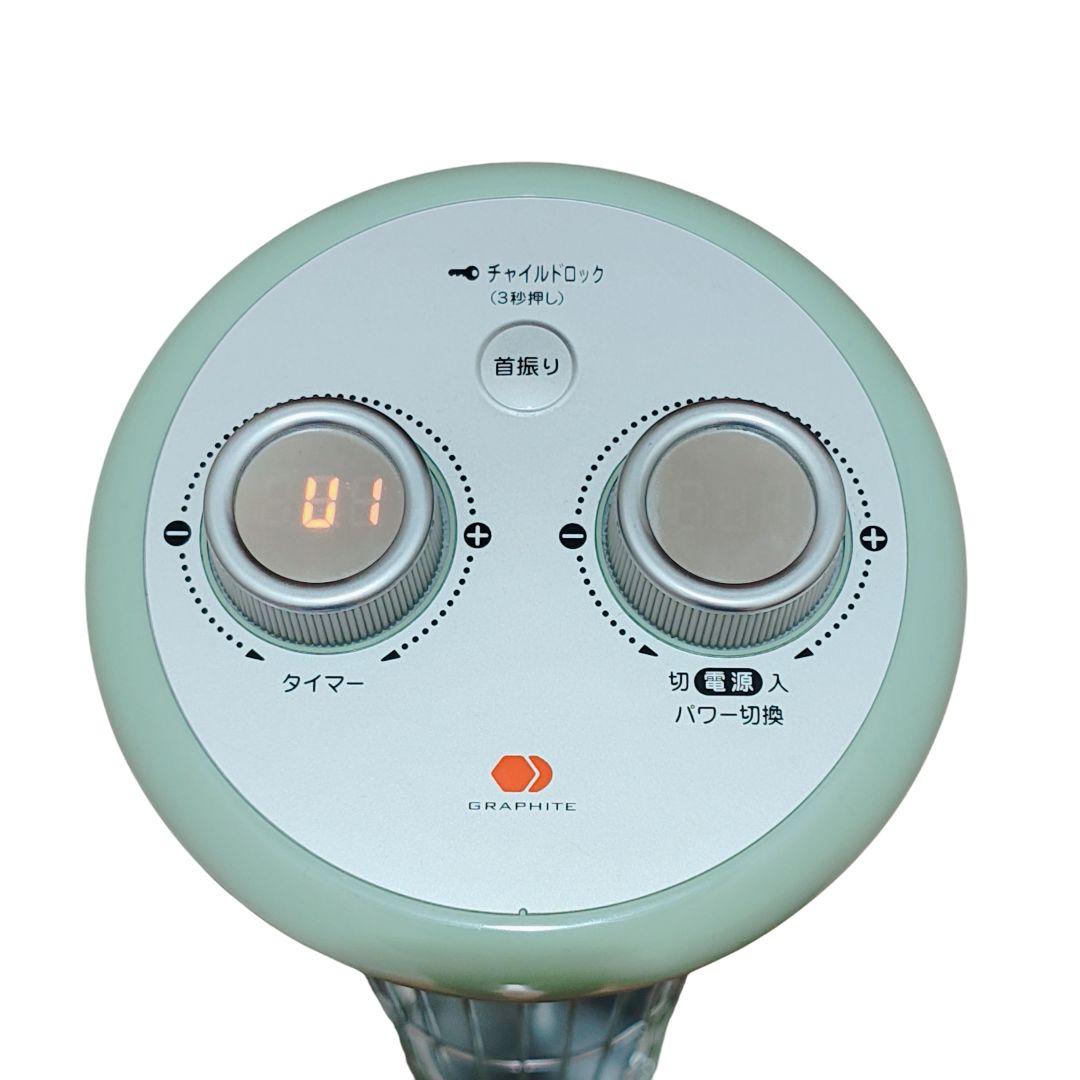 動作確認済　アラジン 遠赤外線グラファイトヒータ　CAH-1G9B グリーン