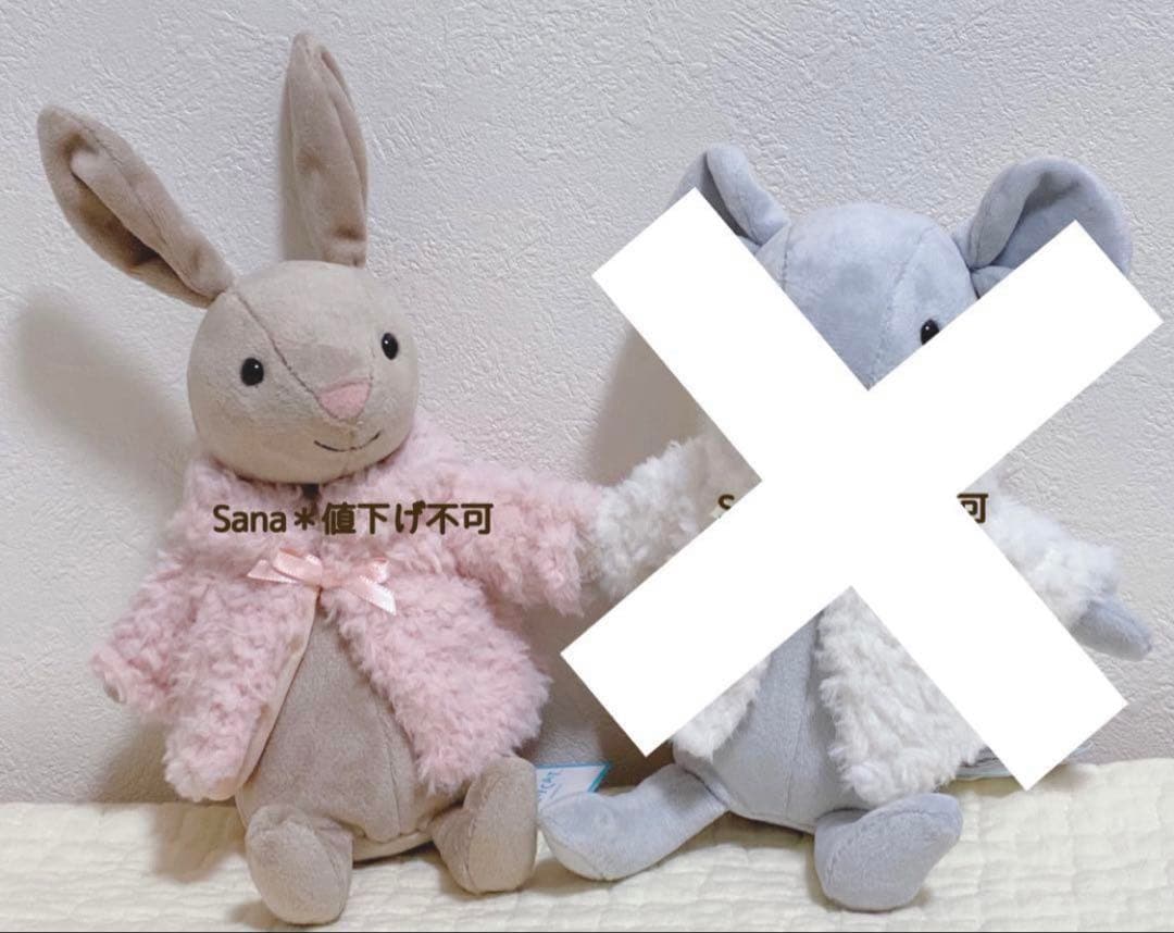 廃盤　新品　ジェリーキャット　ぬいぐるみ　うさぎ　バニー　ウサギ　冬　bunny