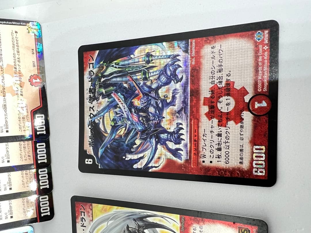 即購入歓迎マン