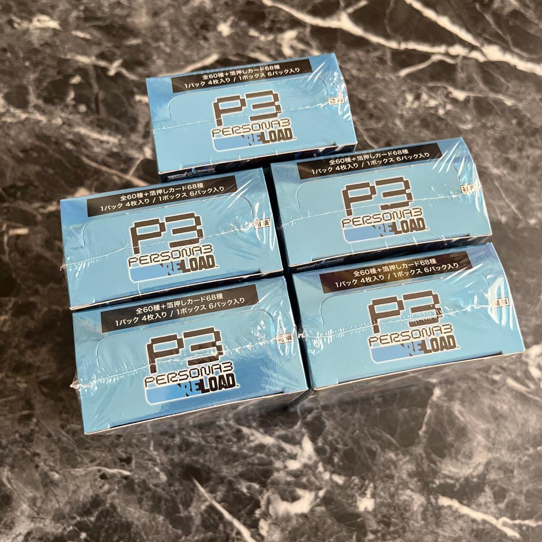 ペルソナ3 ヴァイスシュヴァルツ リロード 5BOX シュリンク付き 匿名配送
