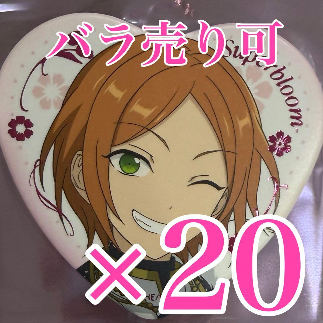 葵ひなた　スタフォニ　ハート缶バッジ　Superbloom E あんスタ