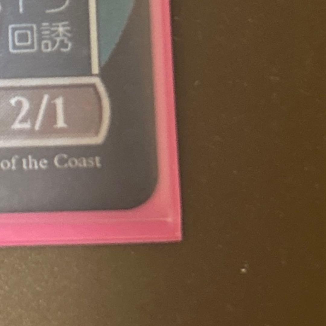 ミッドガルの傭兵、クラウド