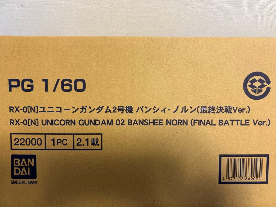 【値下げ中】PG 1/60 RX-0[N] ユニコーンガンダム バンシィ・ノルン